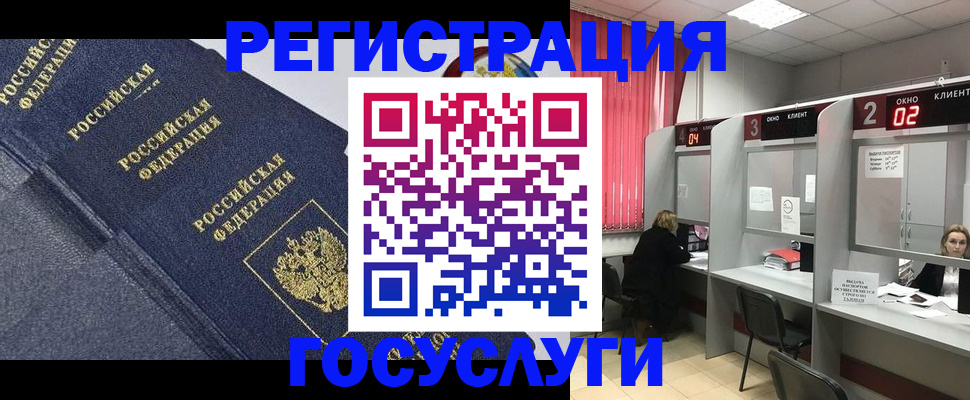 временная регистрация гарантия в Тамбовской области