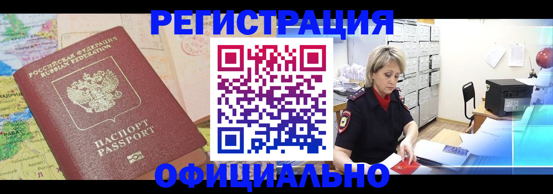 регистрация для школы в Тамбовской области